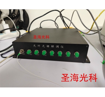 光纤光栅解调仪