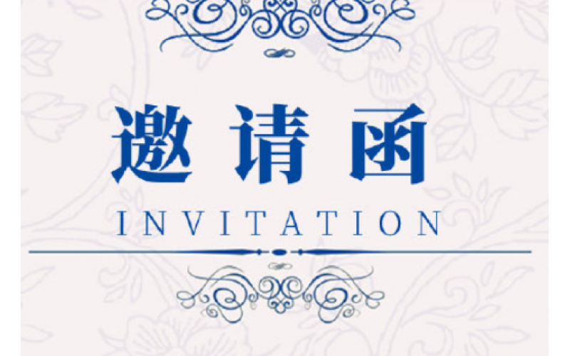 深圳光博会：9号展馆9D108展位-欢迎莅临交流指导